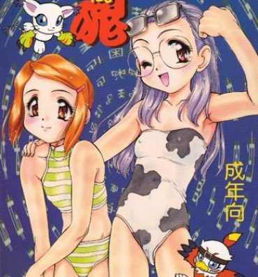 Hotwife Digitama- Digimon hentai Futa