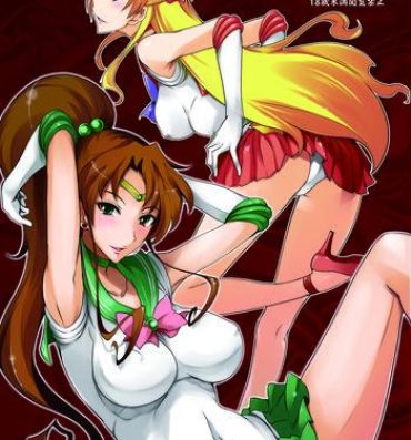 Masturbandose Getsukasui Mokukindo Nichi 3.5- Sailor moon hentai Huge Ass