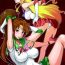 Masturbandose Getsukasui Mokukindo Nichi 3.5- Sailor moon hentai Huge Ass