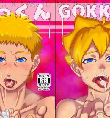 Straight GOKKUN- Naruto hentai Boruto hentai Amateur