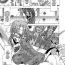 Ssbbw Ibarahime Zenpen | Princess of Thorns Ch.1 Pinay