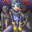 Petite Inu-nie- Dragon quest iii hentai Dragon quest iv hentai Ballbusting