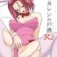 Homosexual Kouzuki Kallen no Tomadoi R2- Code geass hentai Por