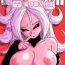 Stripper Kyonyuu Android Sekai Seiha o Netsubou!! Android 21 Shutsugen!! | Busty Android Wants to Dominate the World!- Dragon ball z hentai Hairy Pussy