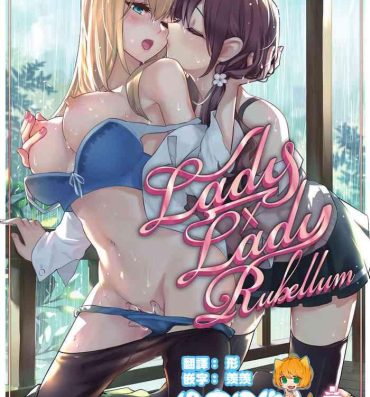 Caught Lady x Lady Rubellum- Original hentai Gay Studs