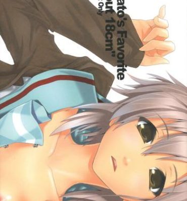 Monster Nagato's Favorite "about 18cm"- The melancholy of haruhi suzumiya hentai Gay Solo