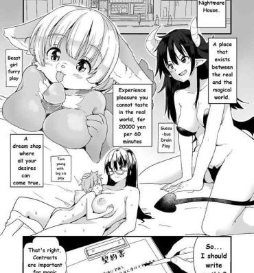Gay Interracial Nightmare House e Youkoso | Welcome to the Nightmare House- Original hentai Wetpussy