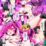 Lesbian Sex [Nikuchi Maki] ∞∞(σ∀σ*)∞∞ (SOUND VOLTEX)- Sound voltex hentai Babysitter