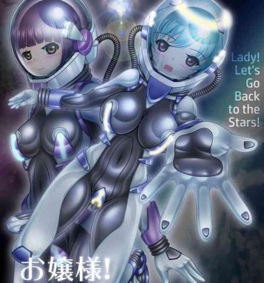 Dick Sucking Ojou-sama! Hoshi e Kaerimashou!! | Lady! Let's Go Back to the Stars!- Original hentai First