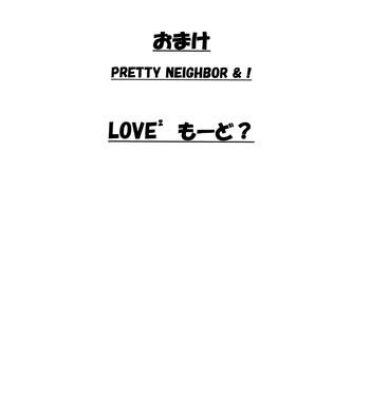 Tia Omake PRETTY NEIGHBOR&! LOVE² Mode?- Yotsubato hentai Petite Girl Porn