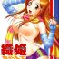 Beurette Orihime-chan de GO- Bleach hentai Nylons