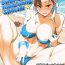 Lezdom [POWERPLAY (Various)] CAPCOM (& MORE!) VS FIGHTING GIRLS Swimsuit & Gangbang Special (Various) [English] {Doujins.com} [Digital]- Street fighter hentai King of fighters hentai Rumble fish hentai Mortal kombat hentai Hot Sluts