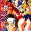 Double Penetration Red Storm Rising- Rival schools hentai Spy Camera