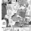 Roundass [Rokuichi] Ririn-san no Naisho no Kao to Daiji na Oheya | Ririn-san's Secret Expression and Her Precious Room (COMIC HOTMILK 2018-07) [English] [Stupid Beast] [Digital] Hot Milf