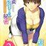 Compilation [Saigado] Hitozuma Audrey-san no Himitsu ~30-sai kara no Furyou Tsuma Kouza~ – Vol. 2 Ch. 9~14 [English] {Hennojin} Pale