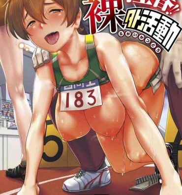 Kissing Sakare Seishun!! Ragai Katsudou | Prospering Youth!! Nude Outdoor Exercises Ch. 1-3 Gay Cock