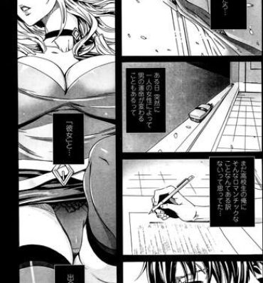 Rough Porn Sensei no ♥ Himitsu Jugyou Ch. 1-8 Dancing