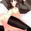 Naked Women Fucking Tanamachi- Amagami hentai Cocksucker