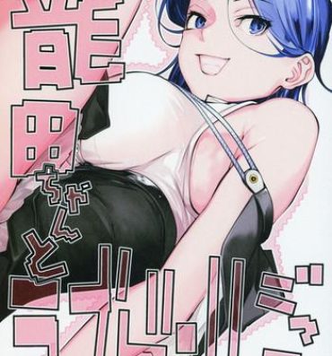 Blow Job Tatsuta-chan to Love Doll Gokko- Kantai collection hentai Moan