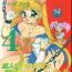 Wet Cunt Tsukiyo no Tawamure Vol.4- Sailor moon hentai Red