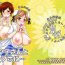 Perfect Porn Etsuko-san to LoveHo ni…- Super real mahjong hentai Free Blowjob Porn