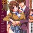 Perfect Tits Himitsu no Tobira Vol. 9 Naked Sex
