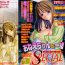 Teens Onee-chan to Issho SPECIAL American