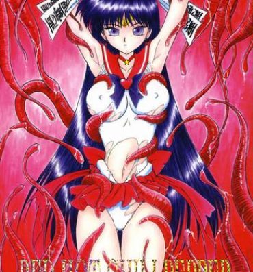 Bwc Red Hot Chili Pepper- Sailor moon hentai Amature Porn