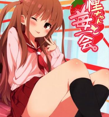 Boy Fuck Girl (SC65) [Shinkai Hikou (Okino Ryuuto)] Ako-chan to Ichigo Ichie | A Meeting with Ako-chan and her Strawberry (Saki) [English] {Doujins.com}- Saki hentai Cream Pie