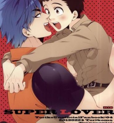 Small Boobs SUPER LOVER- Toriko hentai Fishnets