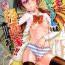 Hard Cock [Tanaka-Ex] Onii-chan wa Mangaka-san! [Digital] Gay Ass Fucking
