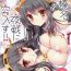Amateursex Ware, Haruna-tachi to Yasen ni Totsunyuu su!! 2- Kantai collection hentai Jav