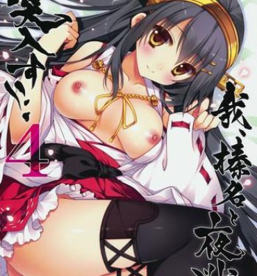 Hard Sex Ware, Haruna to Yasen ni Totsunyuu su!! 4- Kantai collection hentai Sofa