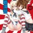 Sex Toy Yasen Enshuu- Kantai collection hentai Mexicano