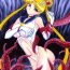 Camgirl ANOTHER ONE BITE THE DUST- Sailor moon hentai Married