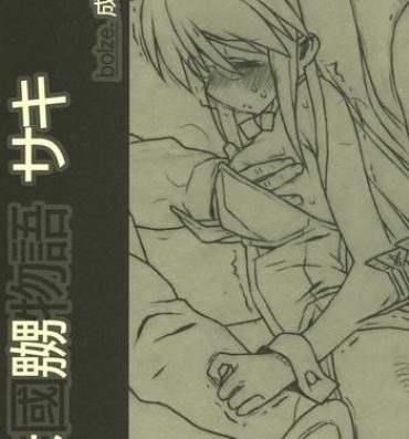 Futanari Beikokujou Monogatari Saki- Hayate no gotoku hentai Missionary Porn