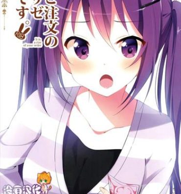 Gay Reality Gochuumon no Rize desu- Gochuumon wa usagi desu ka hentai Close