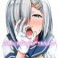 First Time Hamakaze ni okuchi de nuitemorau hon- Kantai collection hentai Fucking