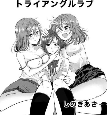 Weird Himitsu no Triangle Love- Original hentai Girl On Girl