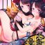Cum Swallowing Hokusai-chan Manga- Fate grand order hentai Passion