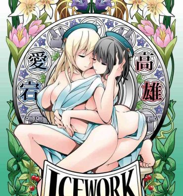 Real Couple ICE WORK 2- Kantai collection hentai Amature Sex