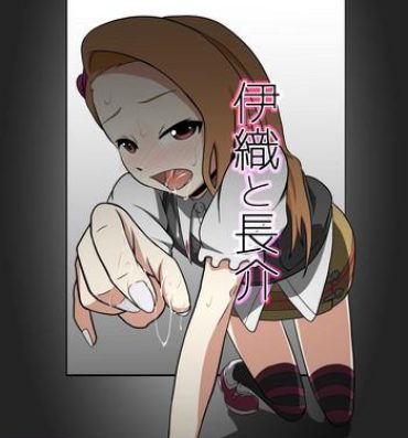 Gay Uniform Iori to Chousuke- The idolmaster hentai Gaydudes