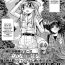 Ass To Mouth Kawaoka Hiro Tanken Series Amazon Oudan 16 Page! Jinseki Mitou no Jungle ni Nazo no Genjuumin-zoku Jomon wa Jitsuzai Shita!! | Jomon Tribe Black