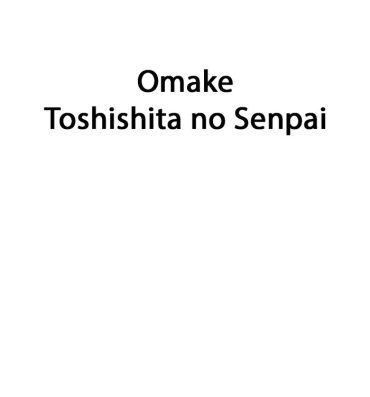 Hidden Omake Toshishita no Senpai- Azumanga daioh hentai Hymen