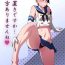 Hard Fuck Oshioki desu ka… Itashikata Arimasen ne- Kantai collection hentai Livesex