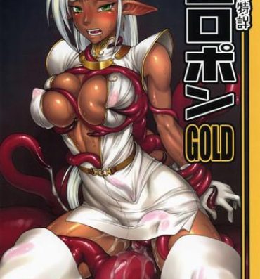 Gaypawn Piropon GOLD- Record of lodoss war hentai Soapy Massage