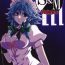 Jeans S&M Violence- Touhou project hentai Jerking