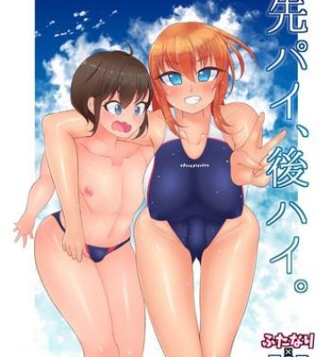 Sucks Senpai, Kouhai.- Original hentai Hot Girl