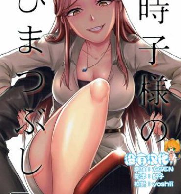 Casting Tokiko-sama no Himatsubushi- The idolmaster hentai Kinky