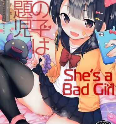 Pussy Anoko wa Bad Girl | She's a Bad Girl Amateurs Gone
